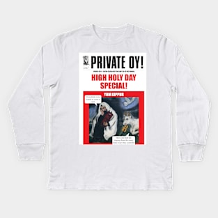 Private Oy! Yom Kippur Cover Kids Long Sleeve T-Shirt